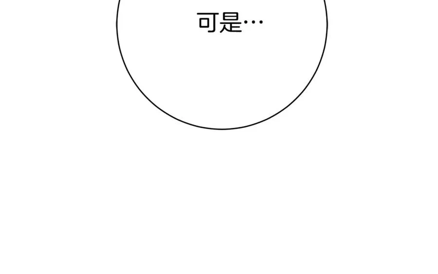 第13话 找你好久了171
