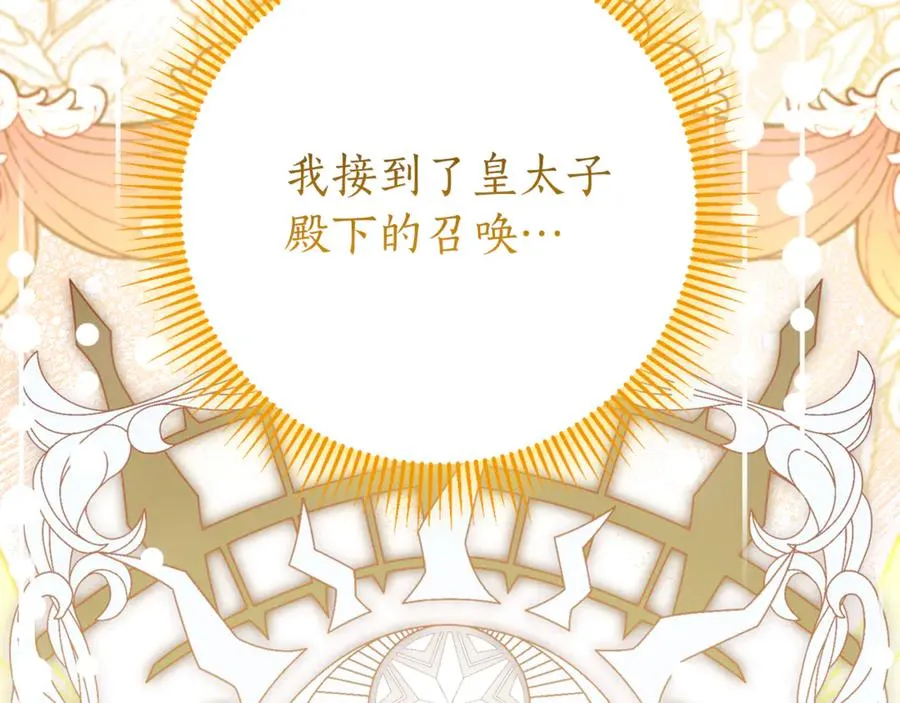 第20话 你还有我61