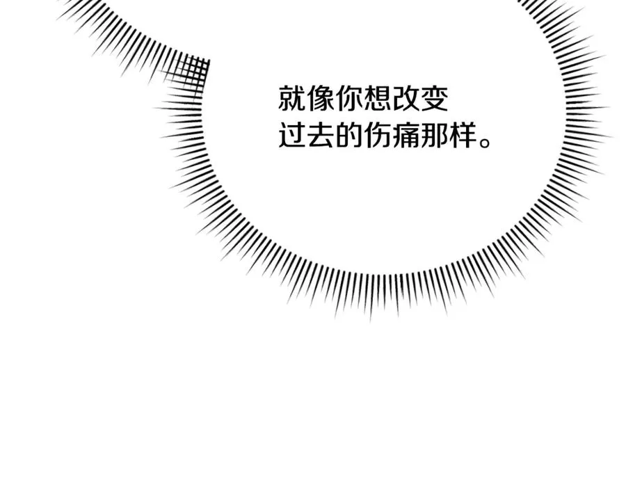 第55话 赴宴的目的230
