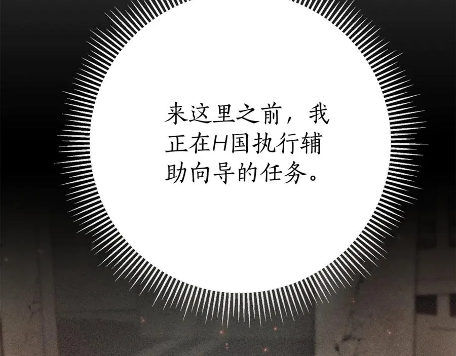 第19话 深入的感觉177