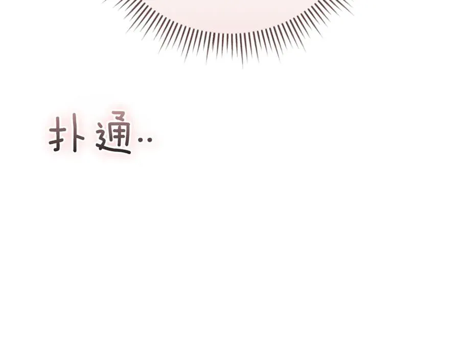 第44话 我是你的131