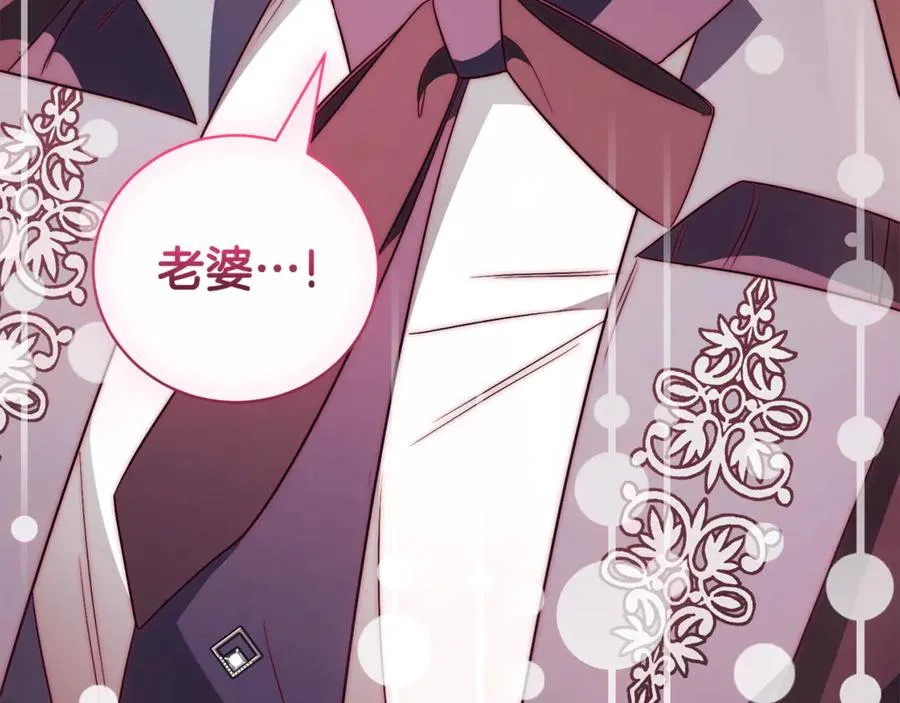 第30话 夫妻相认？170