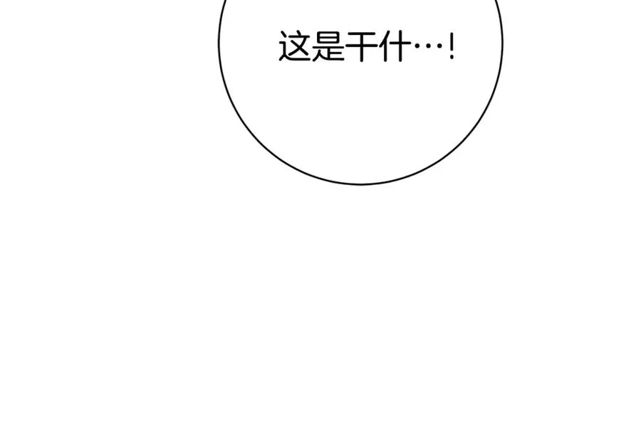 第11话 被强吻了？！135