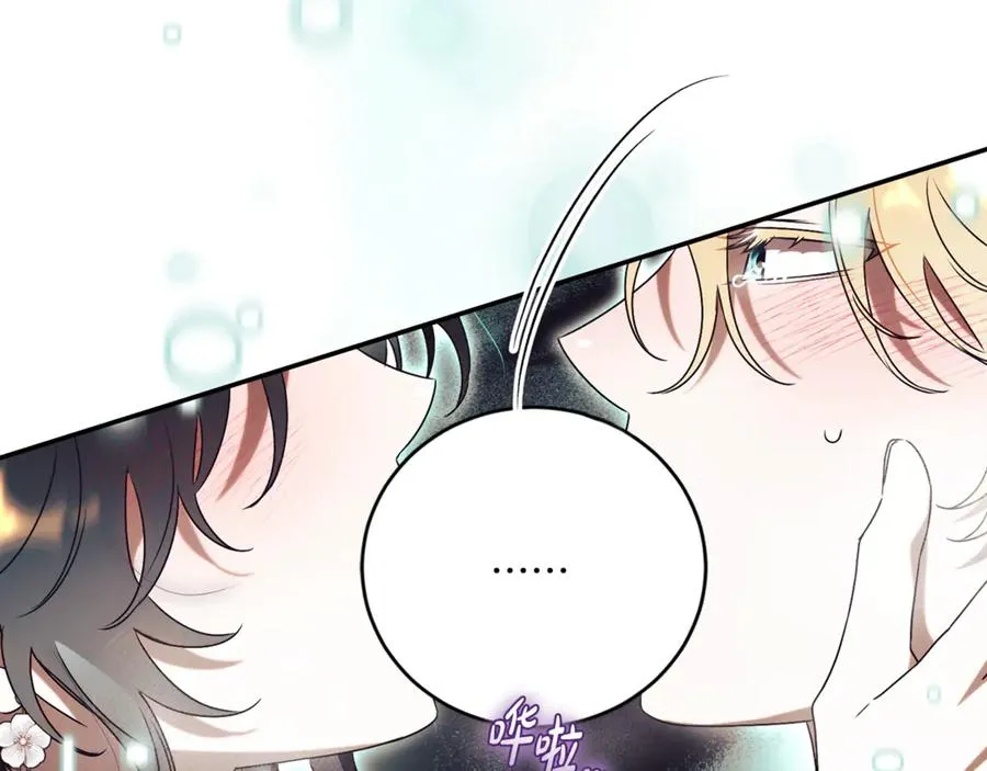 第54话 舞会邀请150