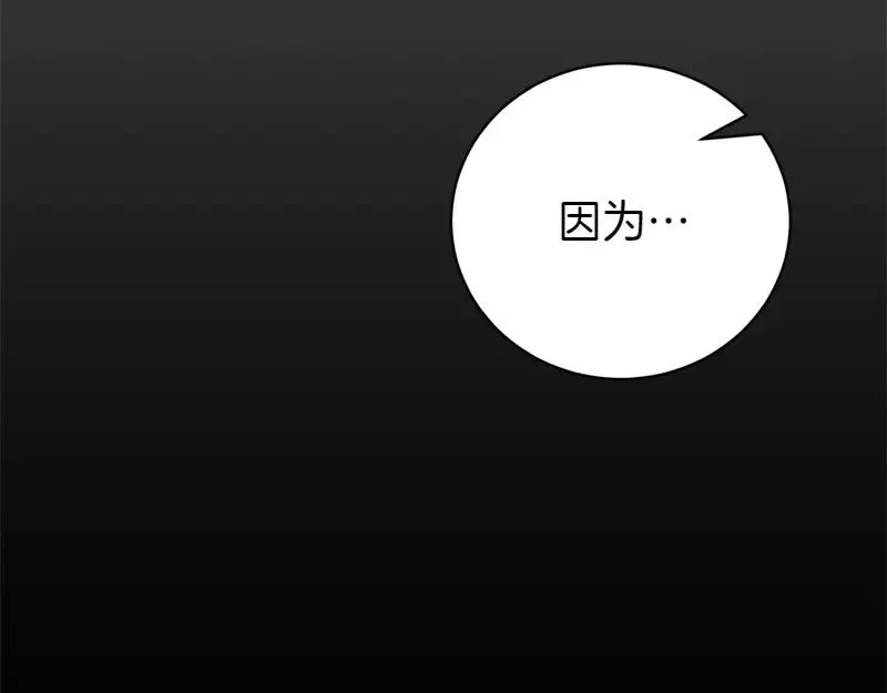 第49话 提升等级266