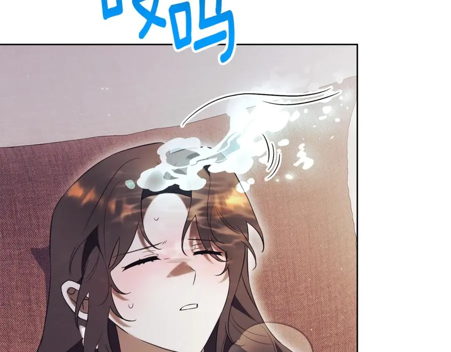 第21话 强撩失败203