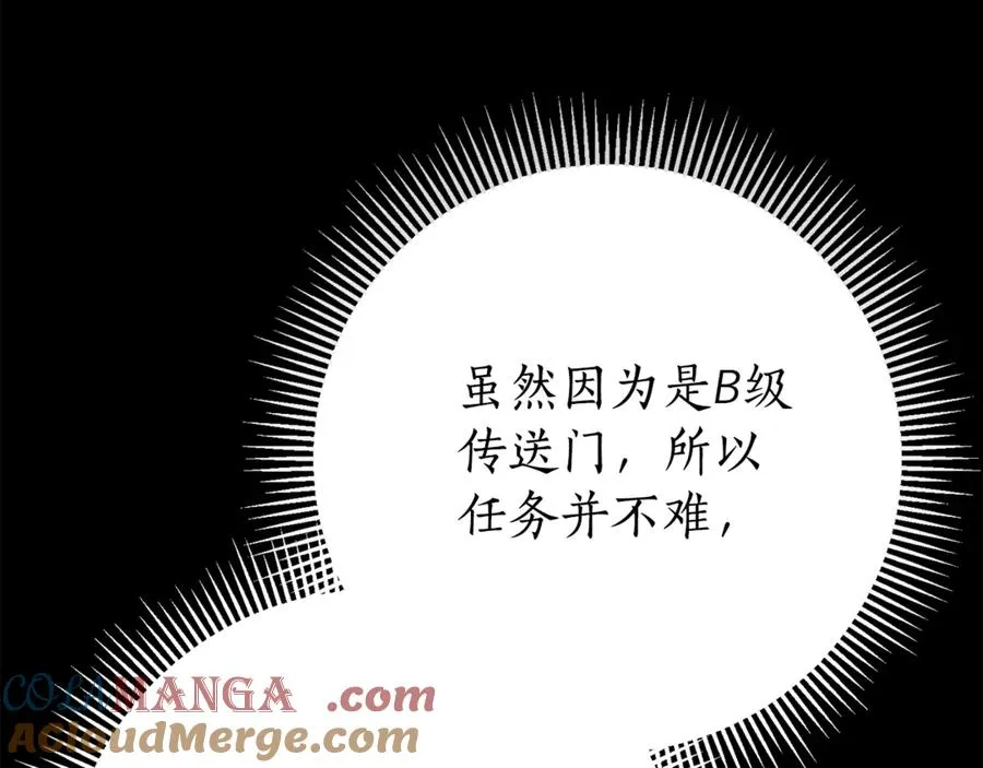 第19话 深入的感觉180