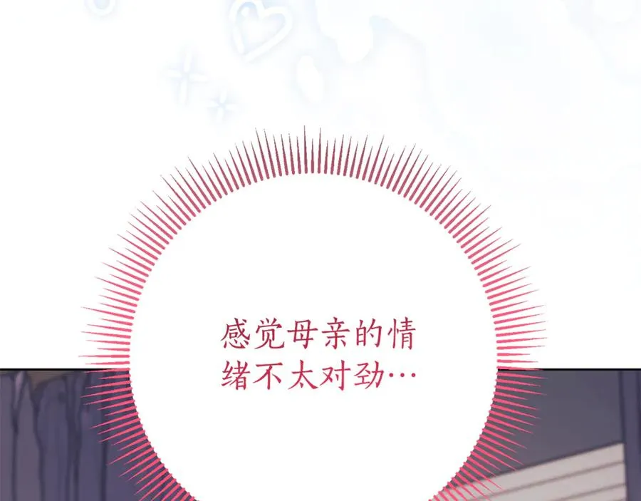 第16话 惹岳母生气123