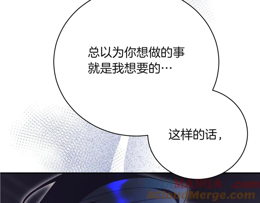 第42话 吃辣比赛260