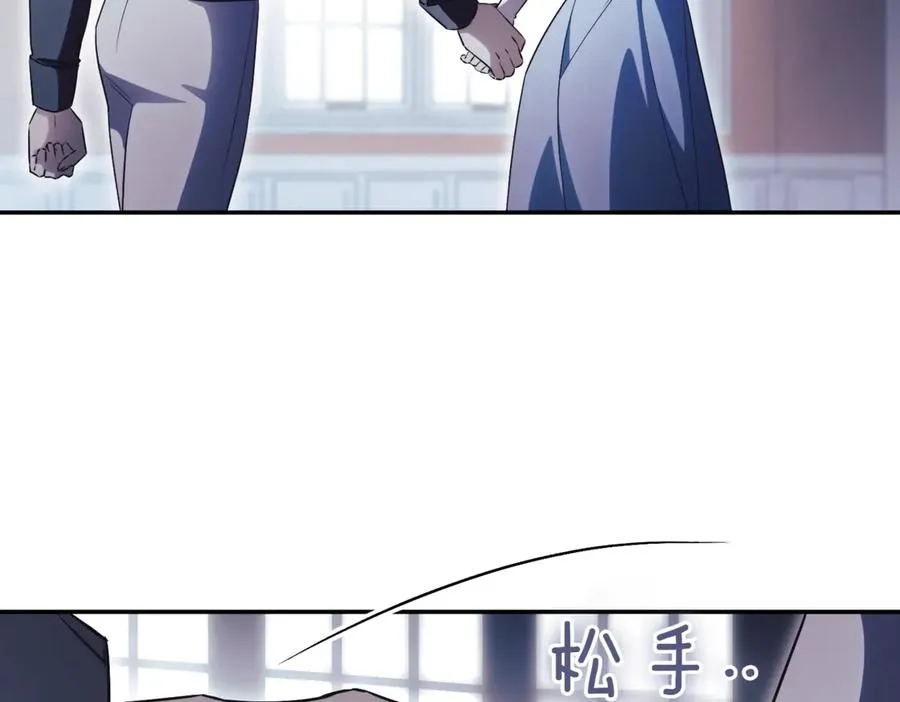 第42话 吃辣比赛223