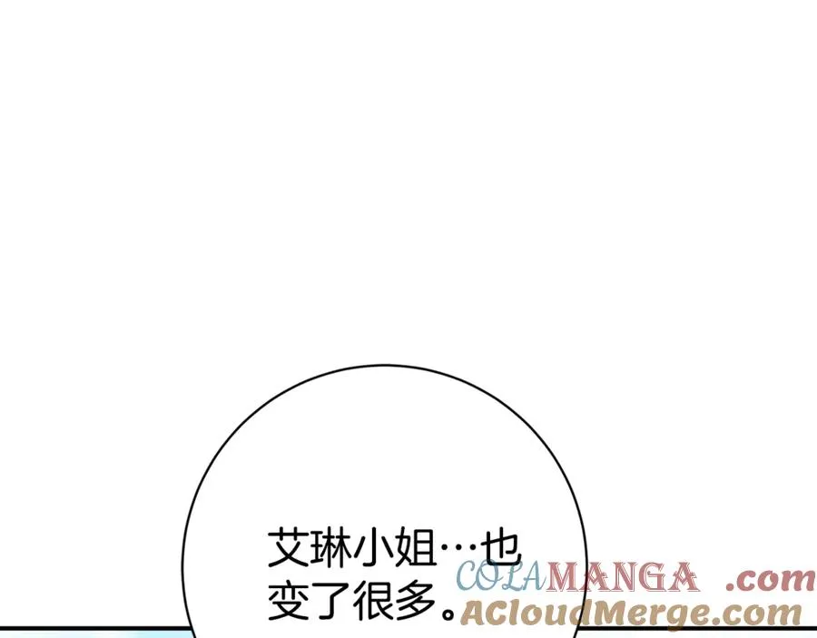 第25话 青梅竹马192