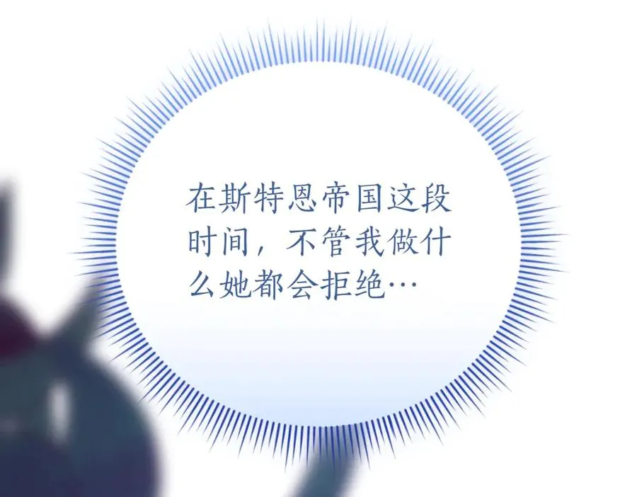 第47话 一点点骄傲74