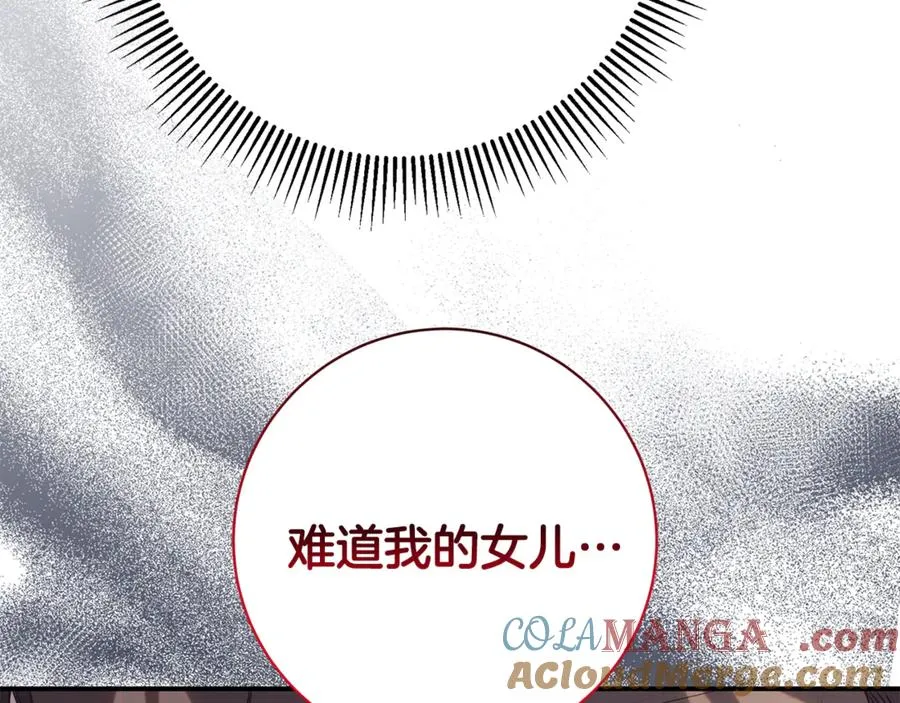 第26话 他也生病了？192