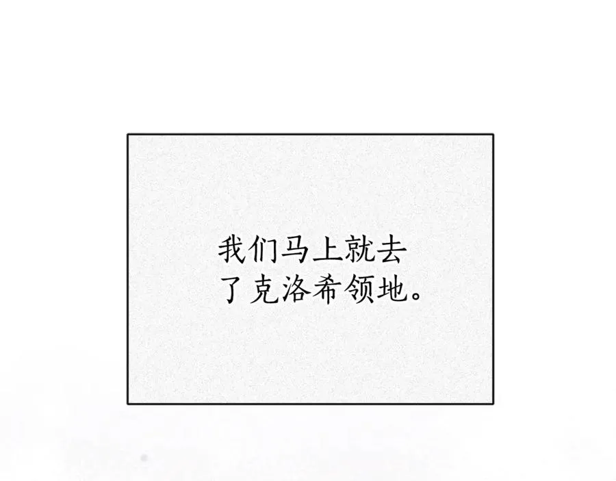 第6话 好像我老婆155