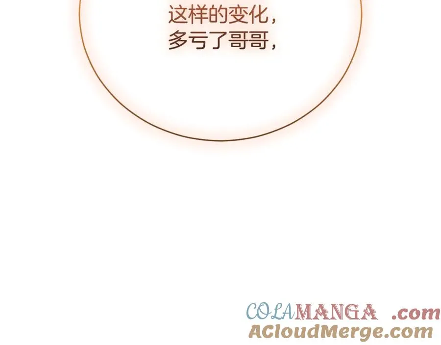 第52话 给你看底牌216