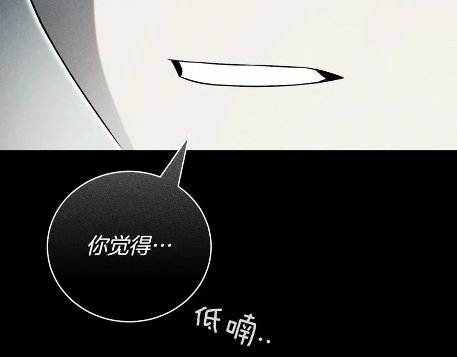 第38话 没你不行231