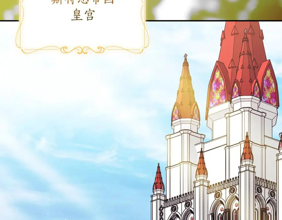 第53话 邀请吃鸡2