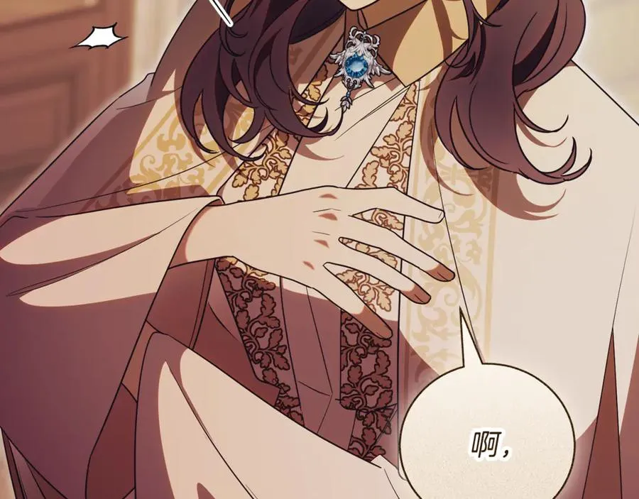 第54话 舞会邀请67