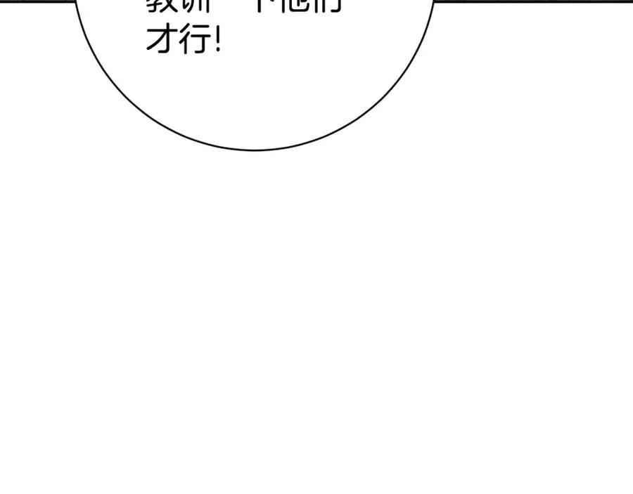 第6话 好像我老婆139