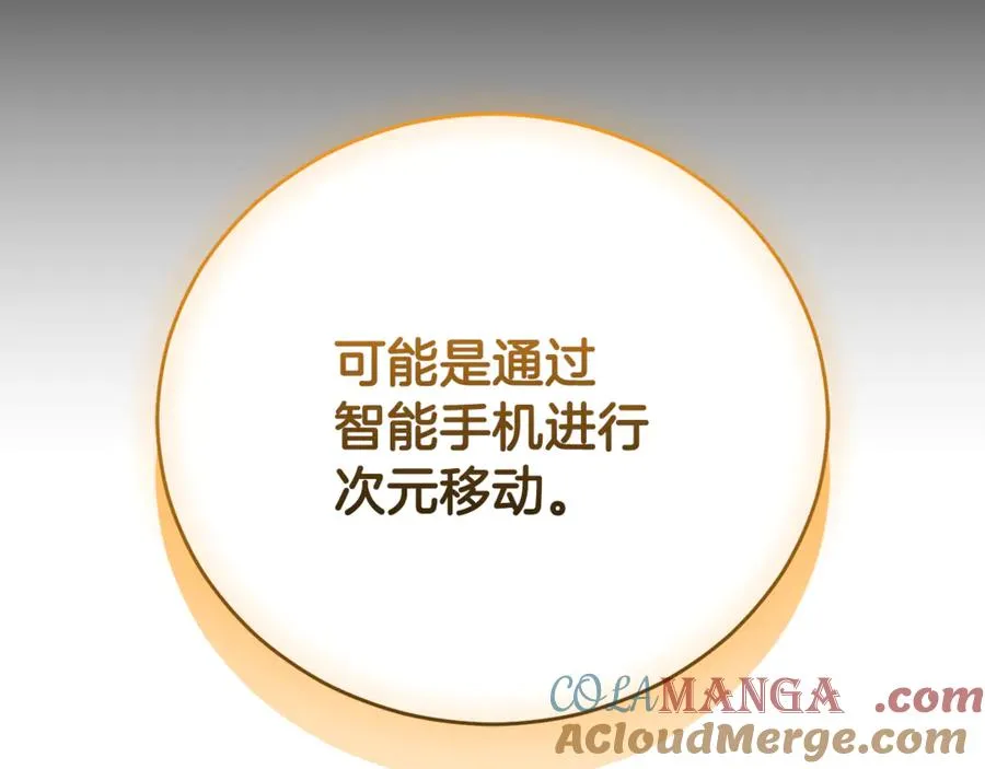 第55话 赴宴的目的104