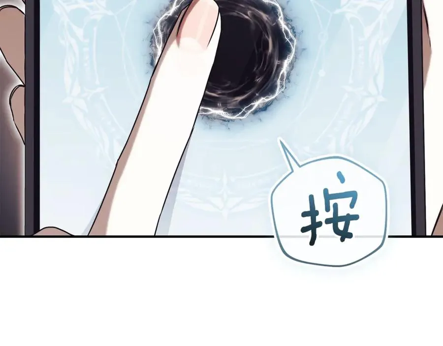 第35话 绝不重蹈覆辙2