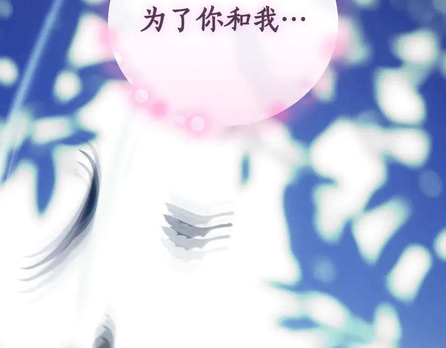 第46话 放下过去283