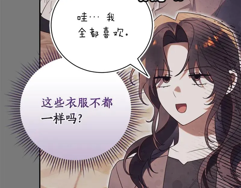 第49话 提升等级27