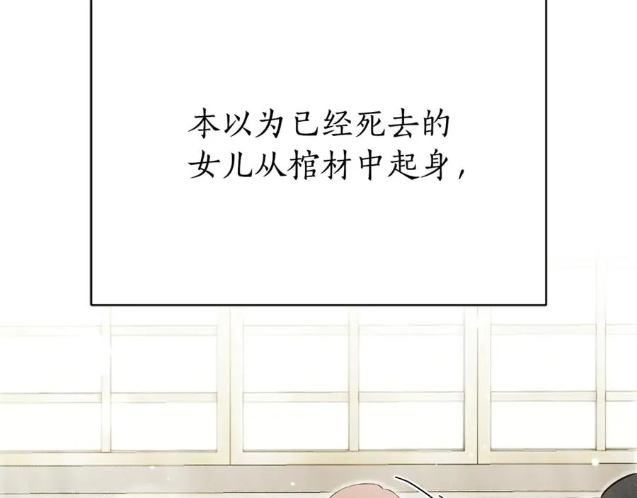 第3话 贴心照顾53