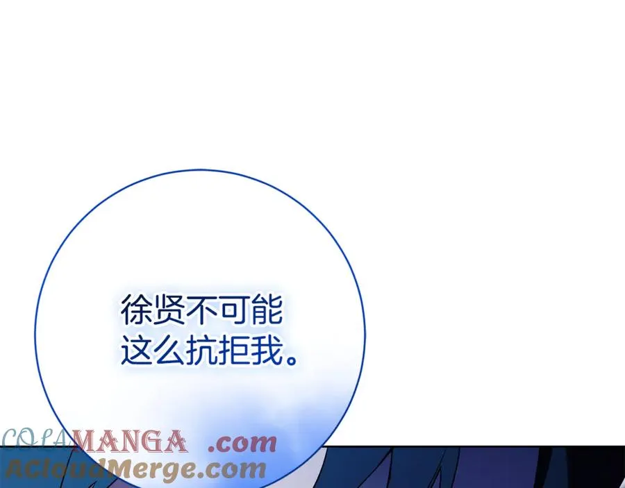 第14话 跟屁虫20