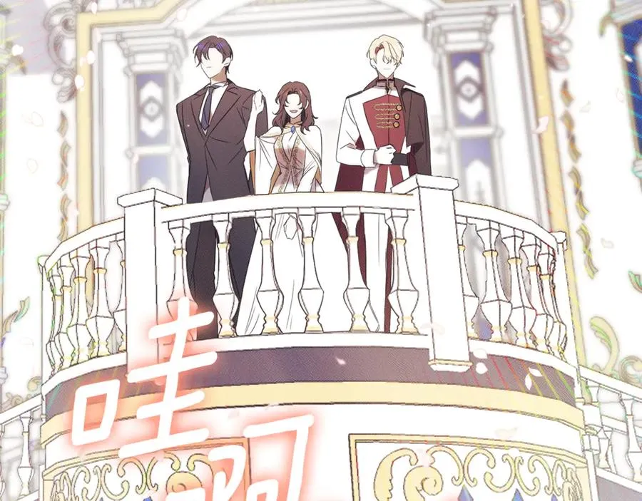 第2话 偶遇前世老公173