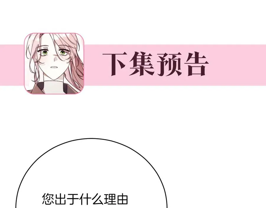 第39话 想快点见到她319