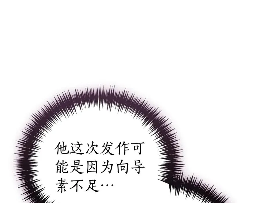 第27话 我来帮你66