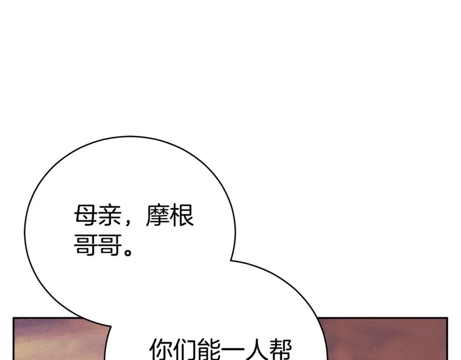 第一季完结篇 火光中相拥171