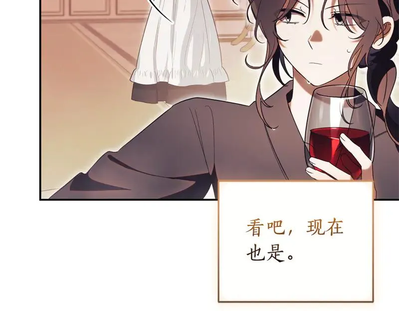 第49话 提升等级53