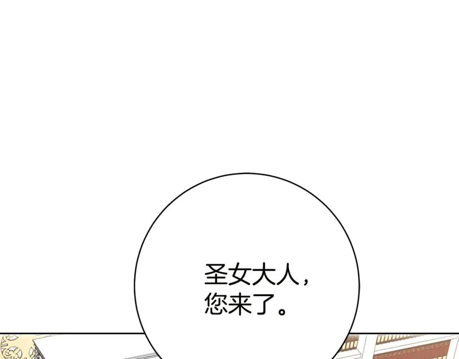 第18话 刻意接近135