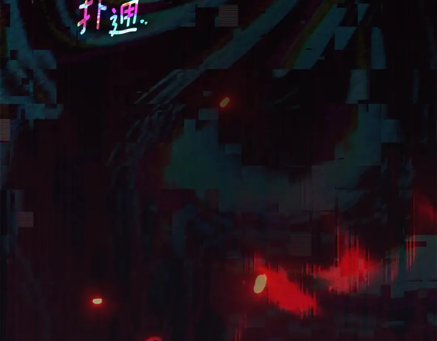 第一季完结篇 火光中相拥137