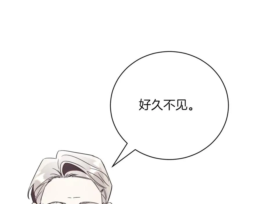 第42话 吃辣比赛130