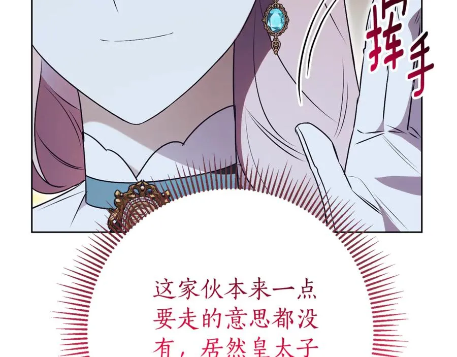 第20话 你还有我123