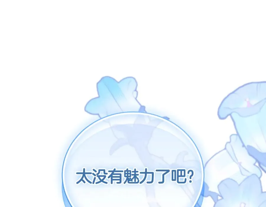第39话 想快点见到她163