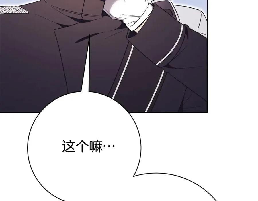 第15话 攻略岳父？33