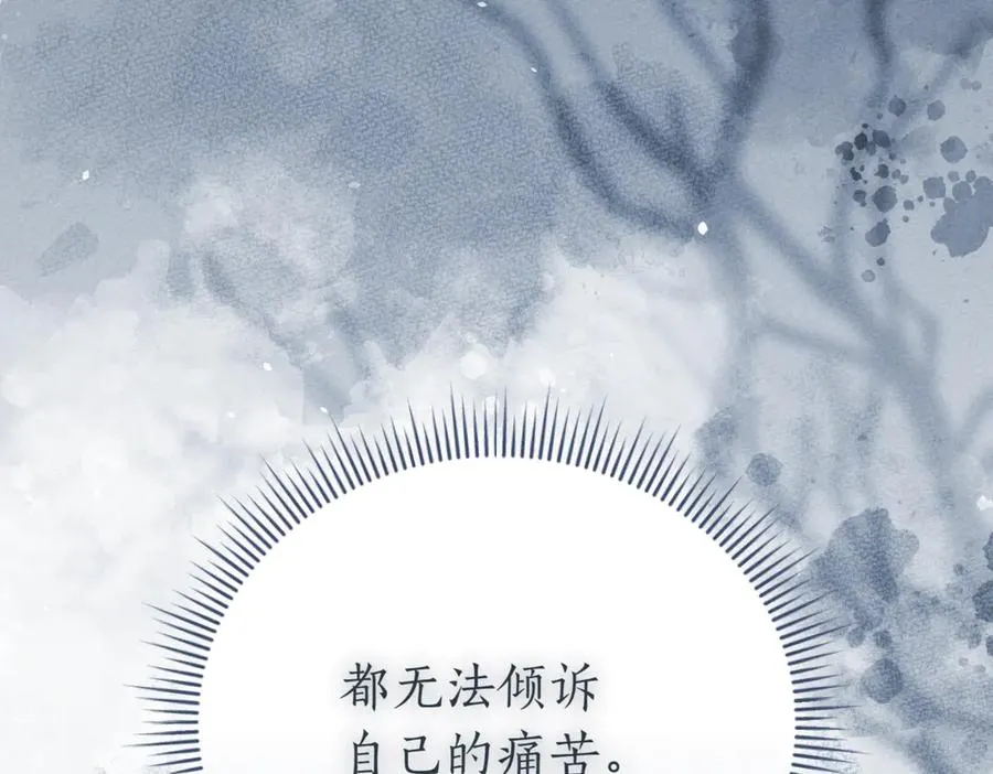 第46话 放下过去233