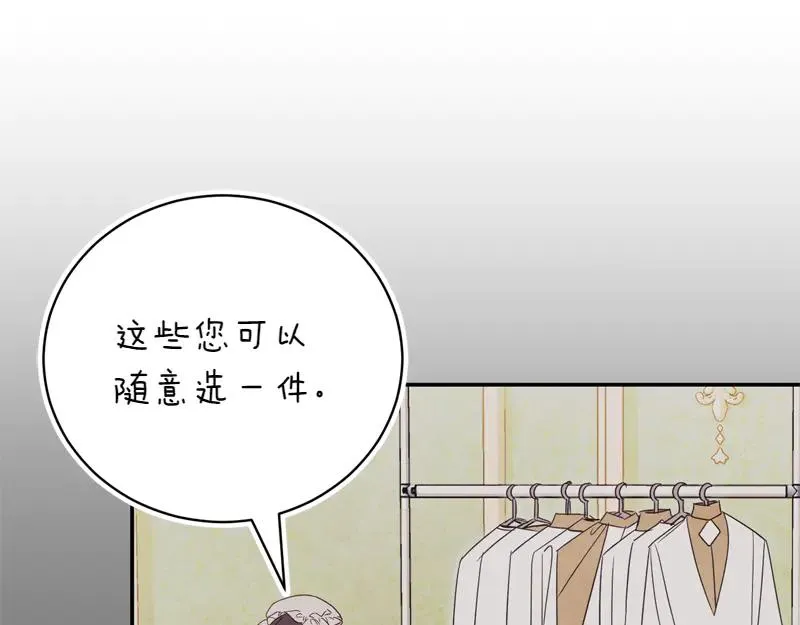 第49话 提升等级25