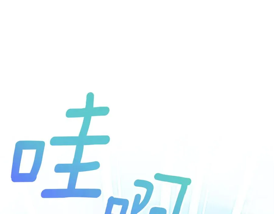 第10话 前夫受重伤？53