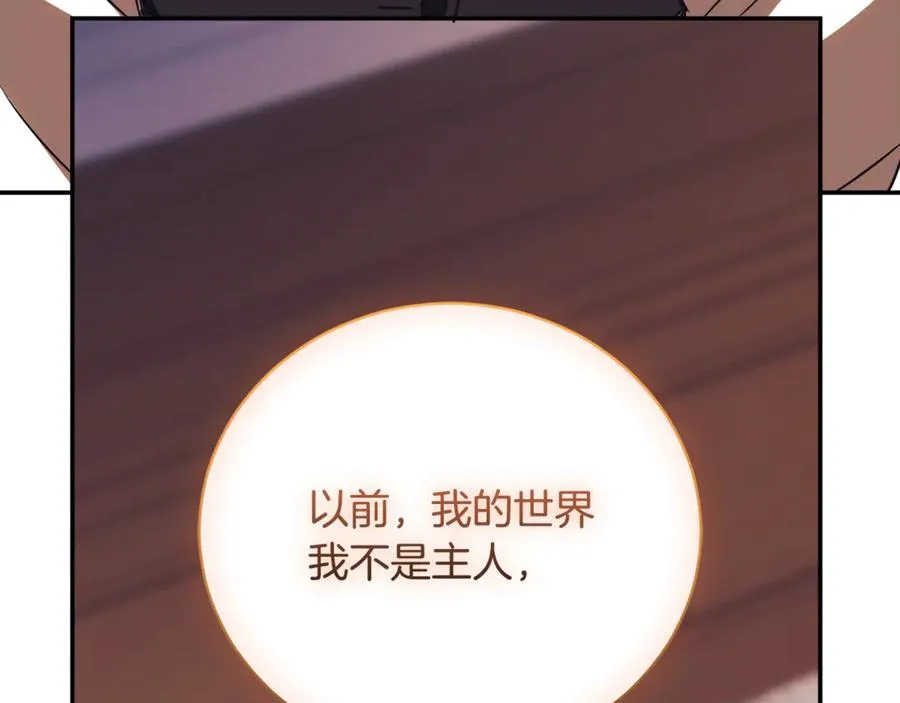 第52话 给你看底牌213