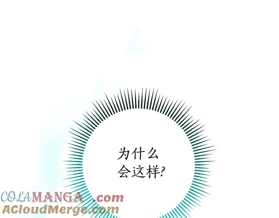 第21话 强撩失败64
