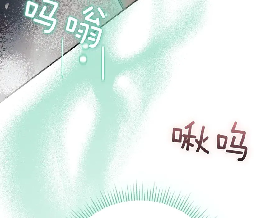 第44话 我是你的69