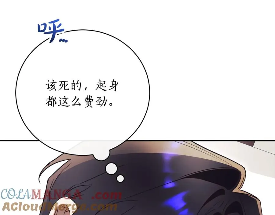 第52话 给你看底牌28