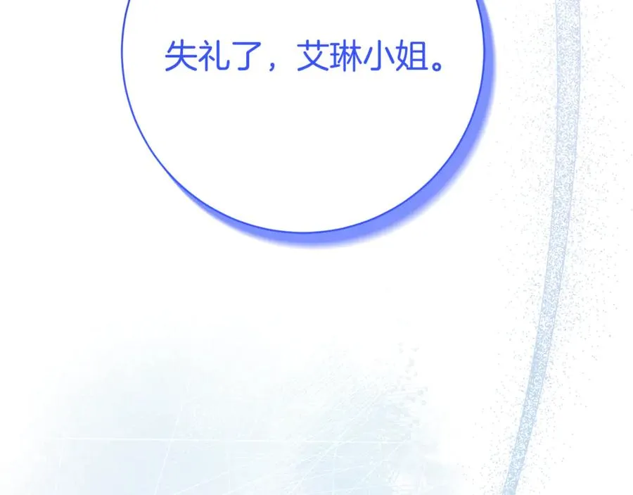 第13话 找你好久了251