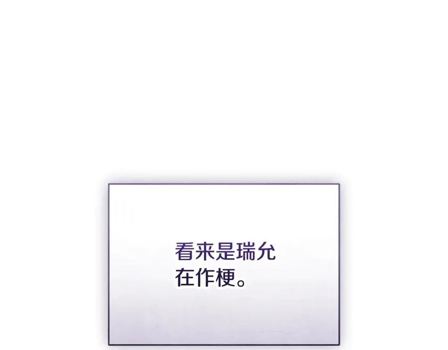 第55话 赴宴的目的9