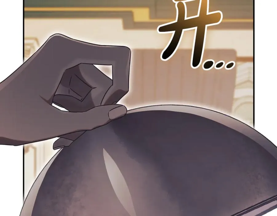第53话 邀请吃鸡41